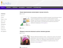 Tablet Screenshot of lunatu.ru